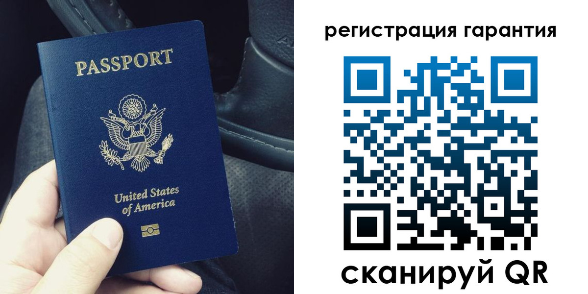 прописка регистрация в Вилючинске