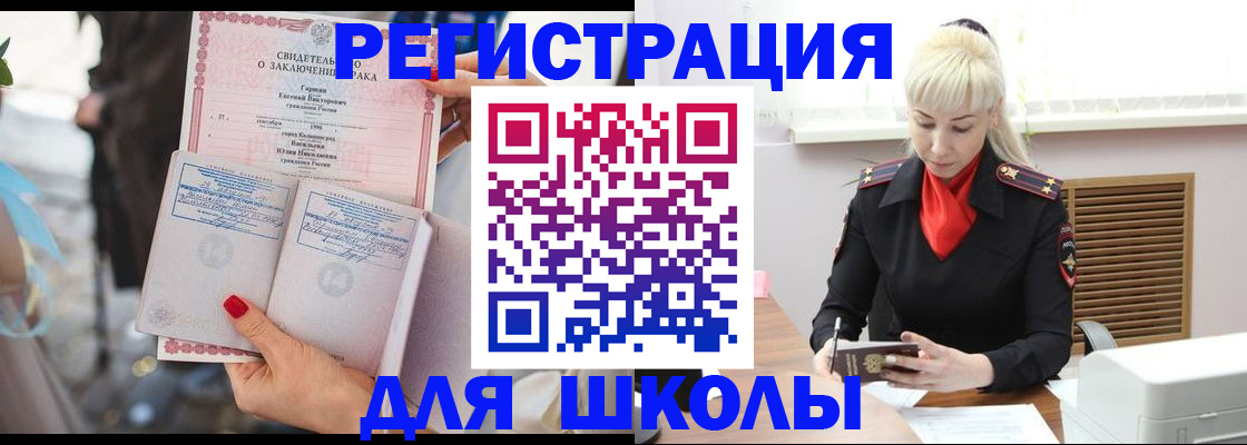 форма 3 в Вилючинске